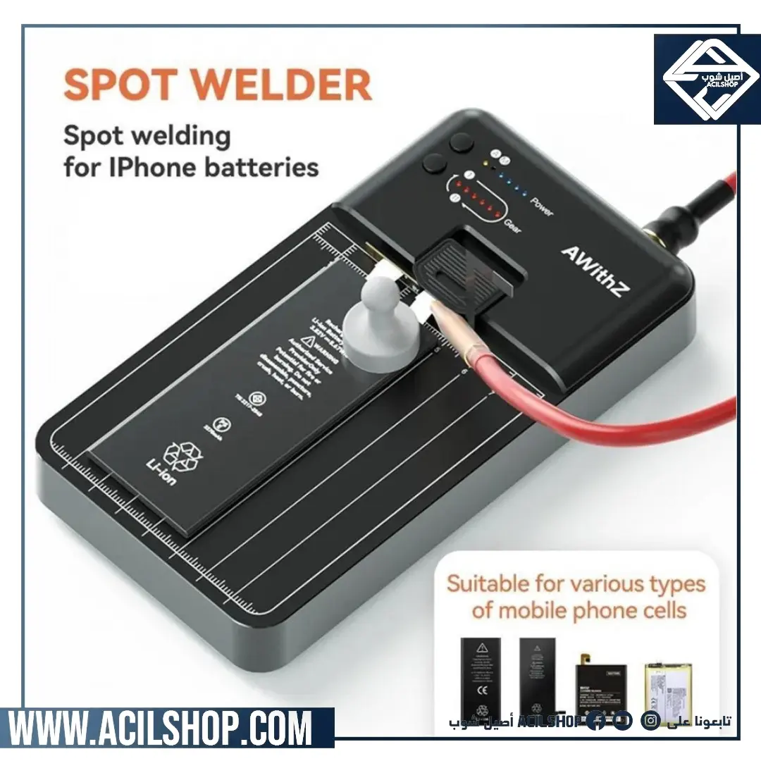 AWITHZ MC1 SPOT WELDING