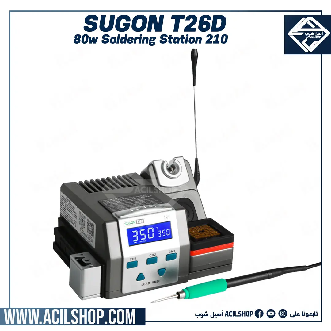 SUGON T26D C210 SOLDERING STATION WITH 03 TIPS SUGON 120W