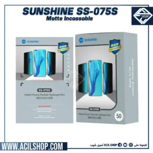 SUNSHINE SS-075S MATTE PRIVACY FLEXIBLE HYDROGEL FILM HIGH QUALITY ( للقطعة Fon Single Piece )