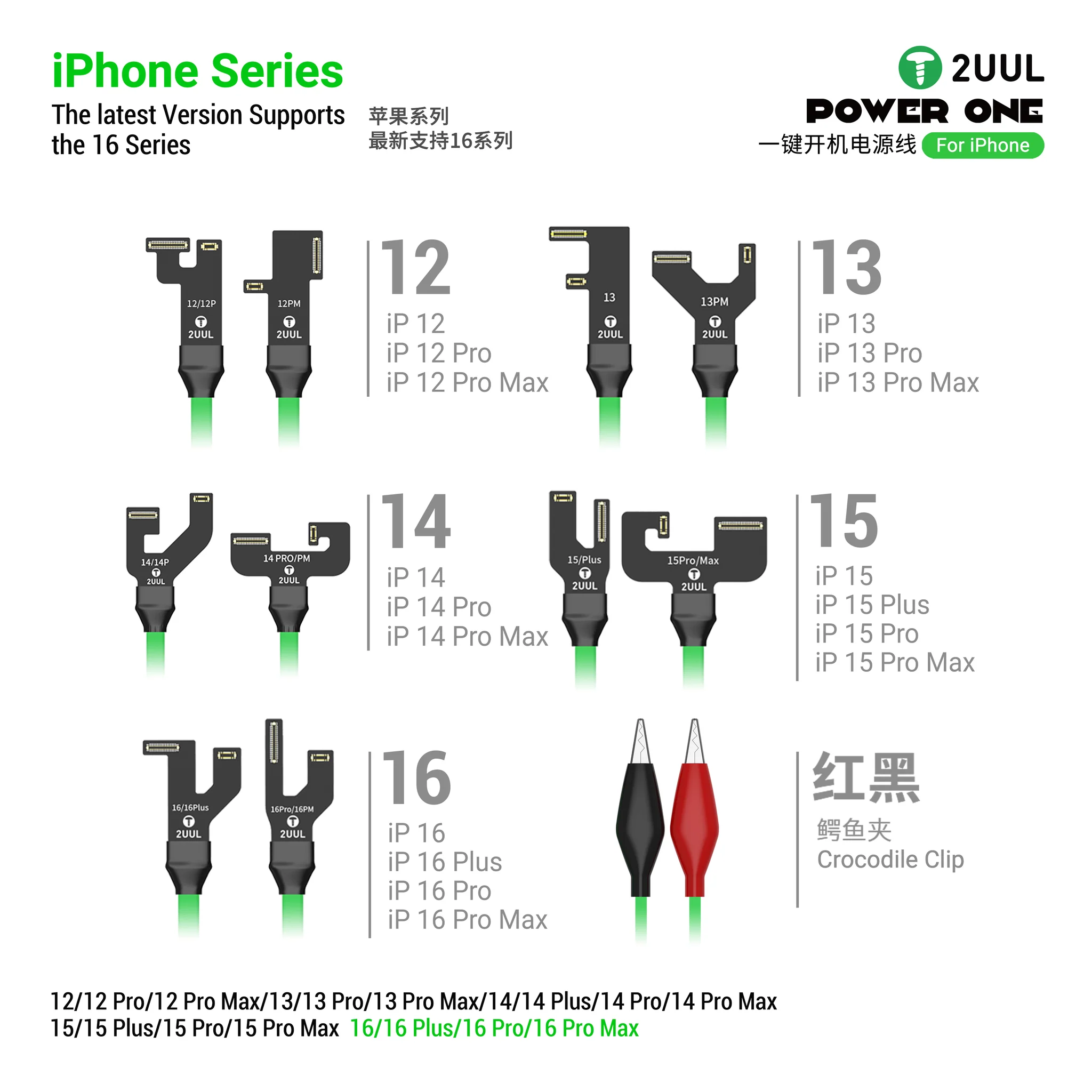 2UUL PW09 Power One for iPhone 12-16PM One Click Power Cable - Image 4