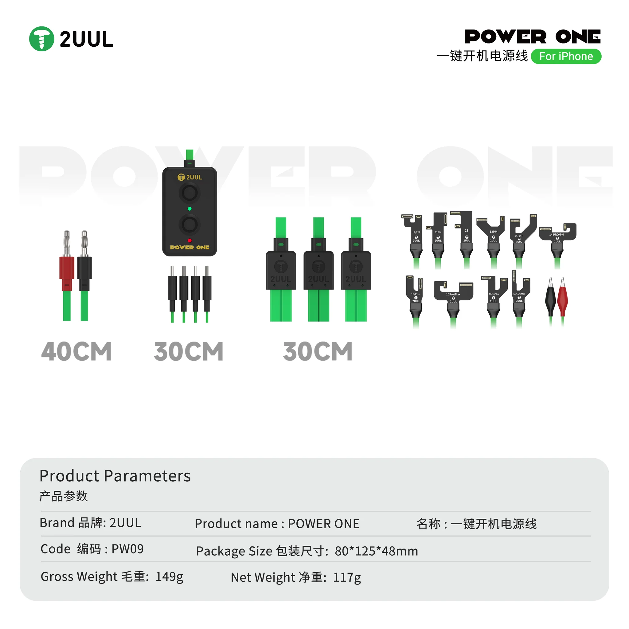 2UUL PW09 Power One for iPhone 12-16PM One Click Power Cable - Image 5