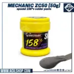 MECHANIC ZC50 [50g] 158℃ SPECIAL SOLDER PASTE FOR THE MOTHERBOARD