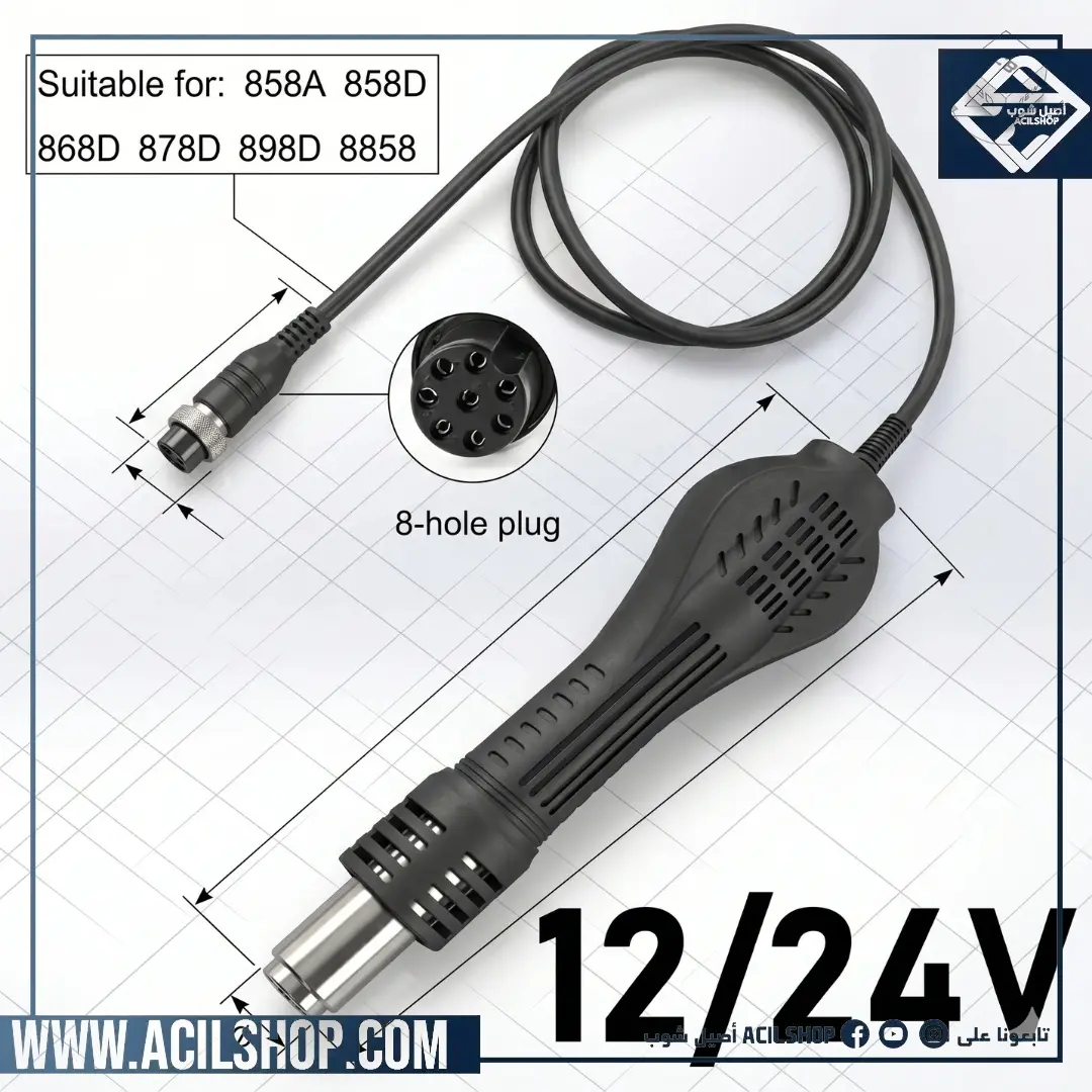 KADA 858 BLACK HOT AIR GUN HANDLE FOR 858A 858D 868D