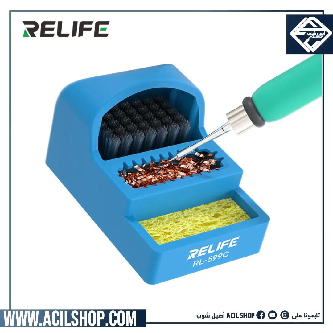 RELIFE RL-599C 3-in-1 soldering iron tip cleaner