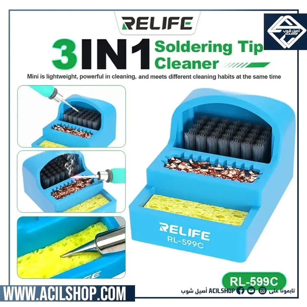 RELIFE RL-599C 3-in-1 soldering iron tip cleaner - Image 4