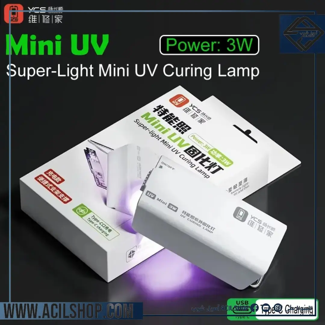 YCS SUPER-LIGHT MINI UV CURING LAMP 3W