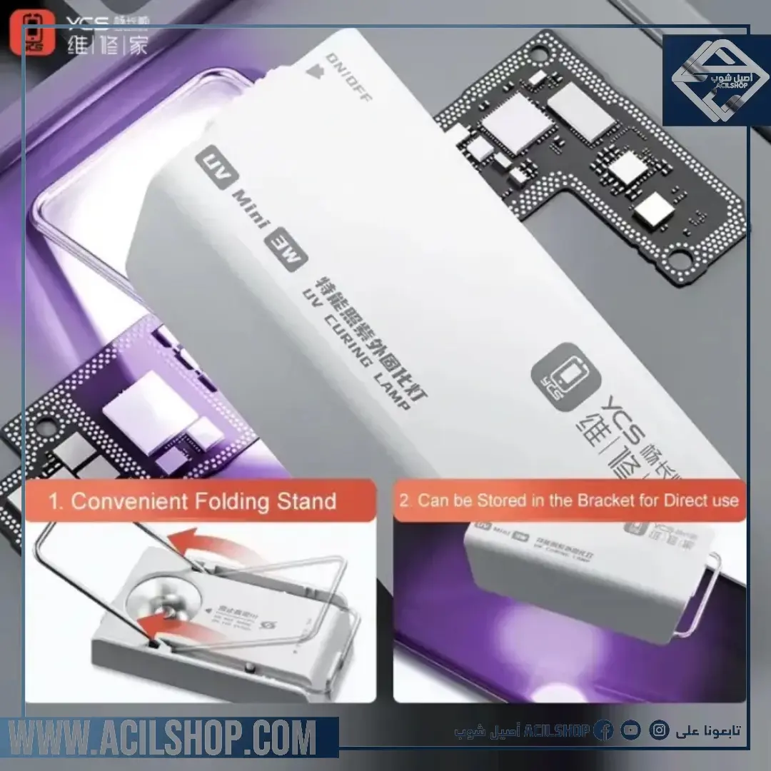 YCS SUPER-LIGHT MINI UV CURING LAMP 3W - Image 2