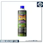 MECHANIC SC840 CPU CHIP GLUE Remover 500ML