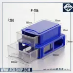 ACILSHOP P-206 Original Big Storage Box Case 220*135*56