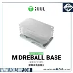 2UUL BH40 TR-17 MID REBALL BASE Magnetic Platform Set