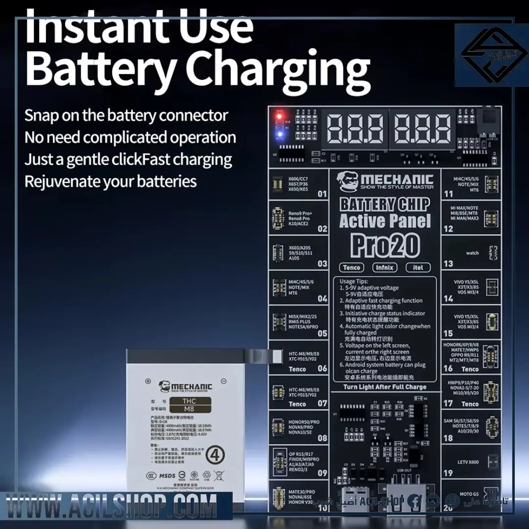 MECHANIC Pro20 Battery Activation Test Board for Android Series - Image 2
