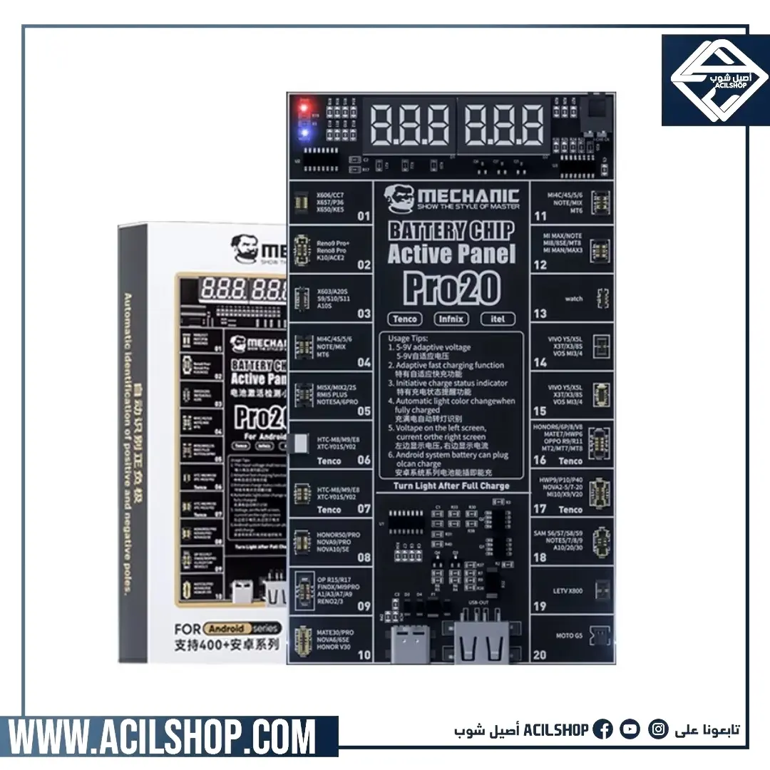 MECHANIC Pro20 Battery Activation Test Board for Android Series