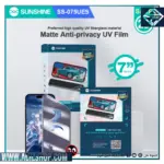 SUNSHINE SS-075UES UV matte anti-peeping hydrogel film 7" 25pcs/box