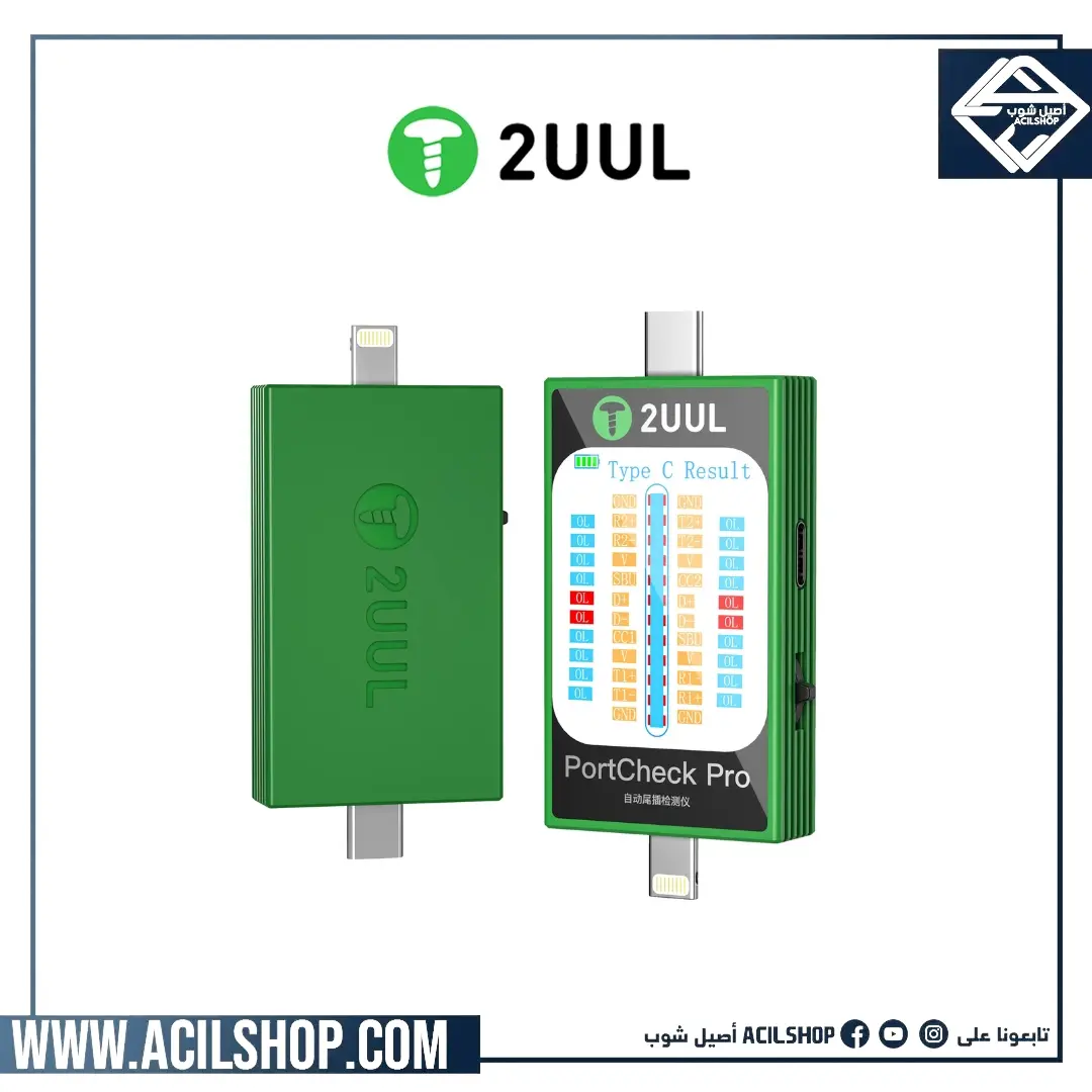2UUL PW31 PortCheck Pro Tail Plug Automatic Detector