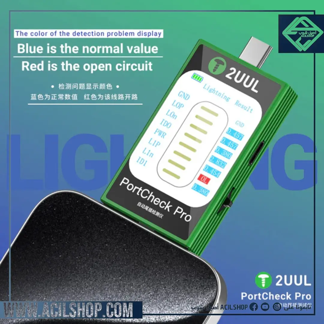 2UUL PW31 PortCheck Pro Tail Plug Automatic Detector - Image 4