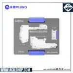MIJING C25 Pro MIDDLE LAYER TEST STAND (17 series)