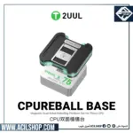 2UUL BH17 CPU REBALL BASE Magnetic Dual-Sided Reballing Platform Set