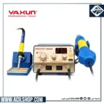 YAXUN 886D 2in1 SMD Rework Station