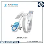 DFU Cable for iPhone & Apple Device System Recovery Workflow 8/16  and pad-mac